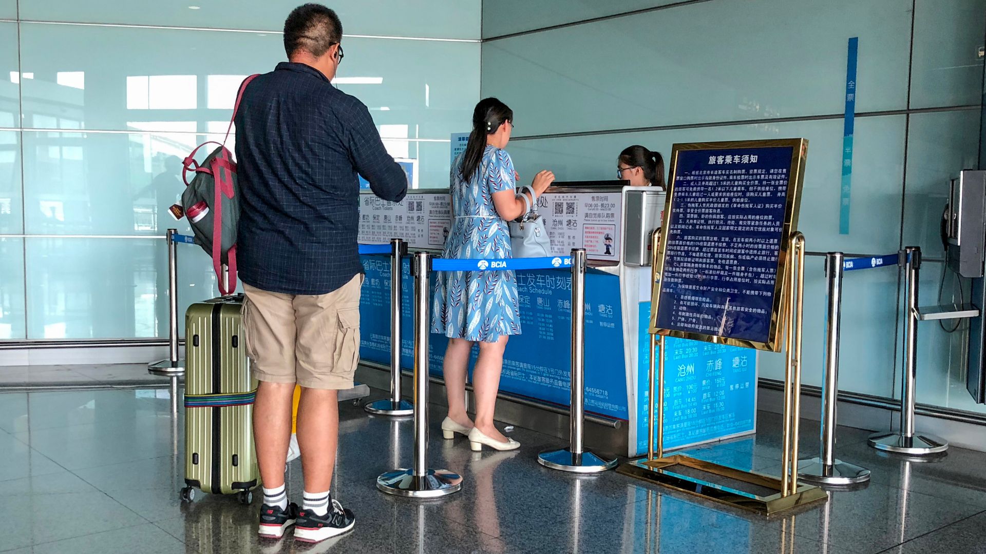 Yes, there are inter-provincial coach services from Capital Airport to Tianjin, Langfang, Tangshan, Baoding, Cangzhou and even Chifeng.