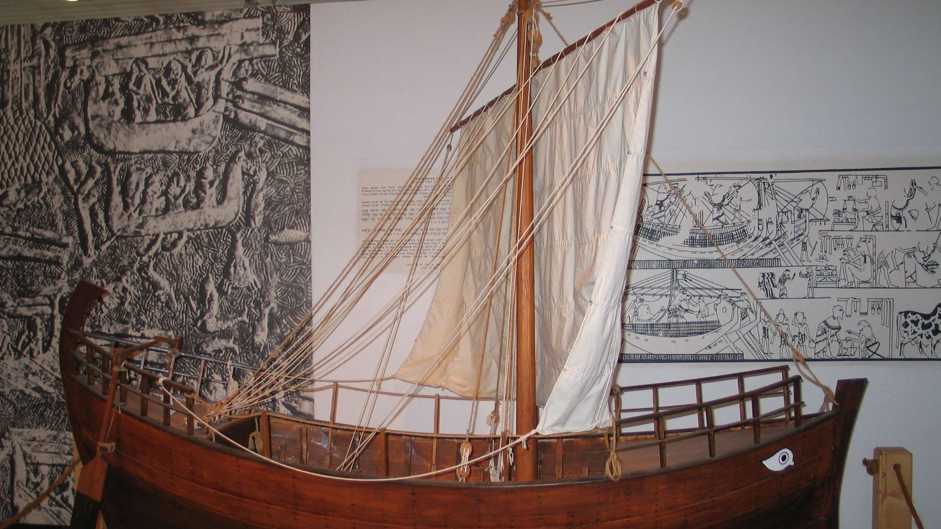 National Maritime Museum,Haifa, Israel