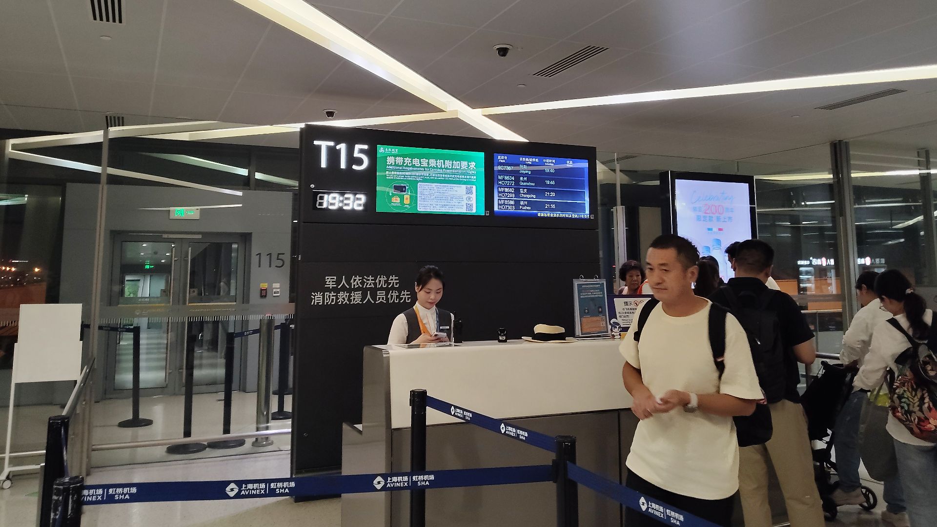 9C7367 is boarding.