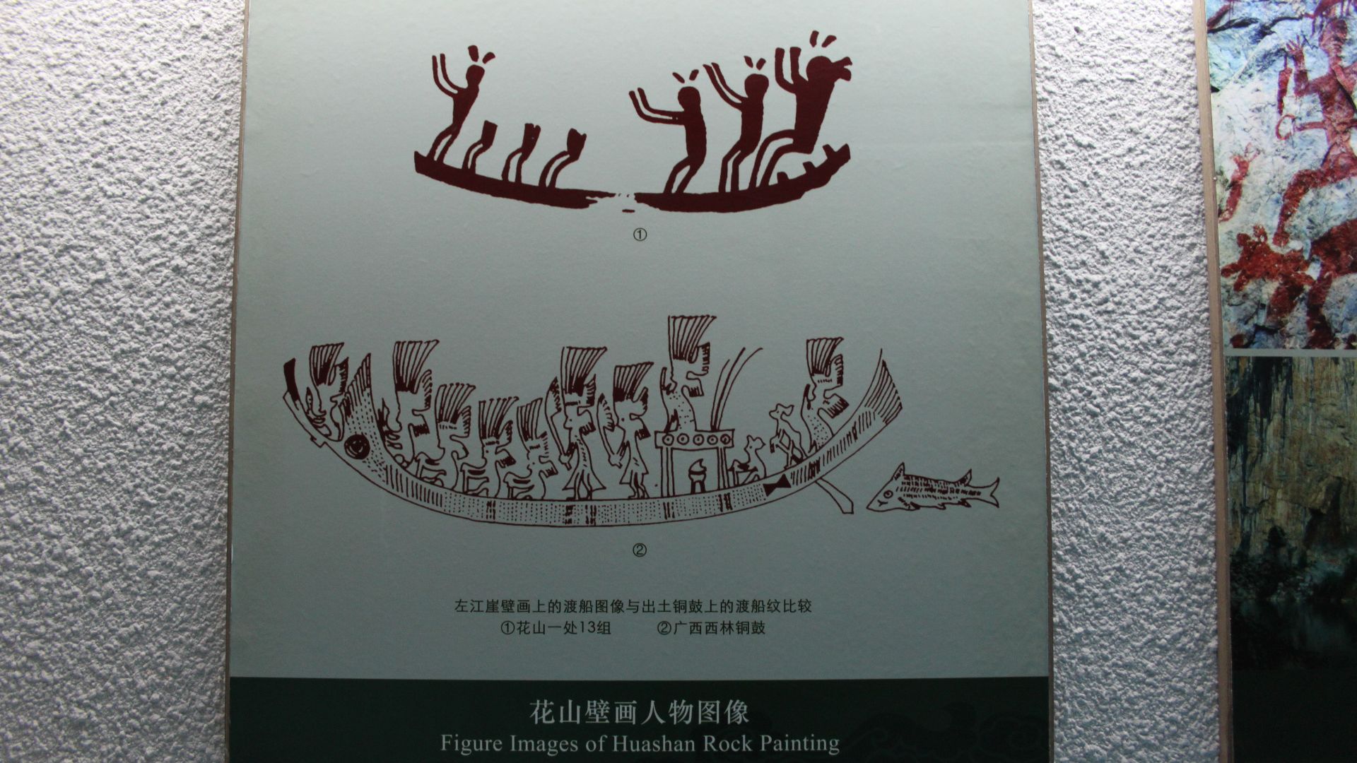 Guangxi Provincial Museum, Nanning. Complete indexed photo collection at WorldHistoryPics.com.