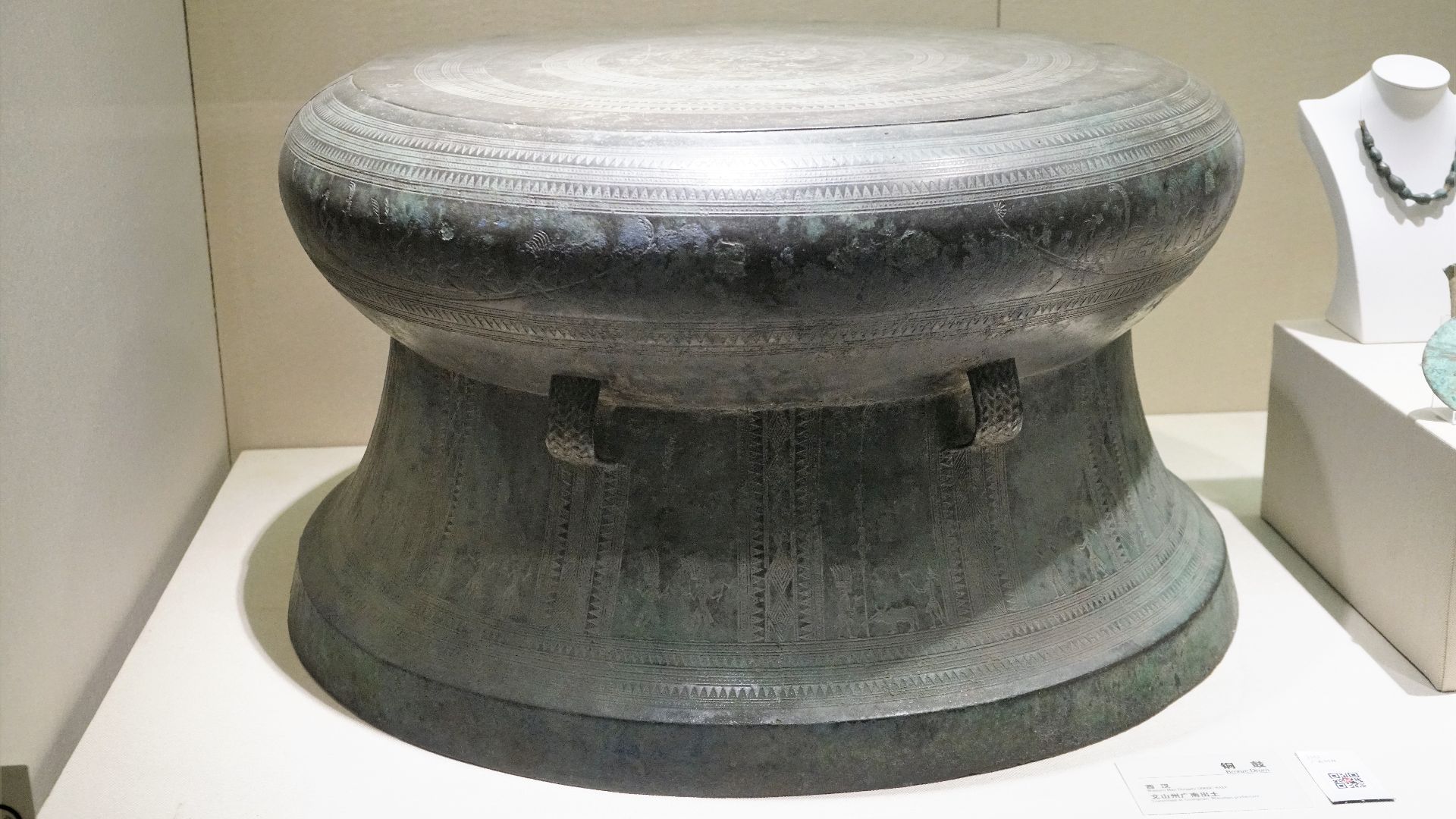 Bronze Drum. Unearthed at Guangnan, Wenshan prefecture. First Grade Cultural Relic.