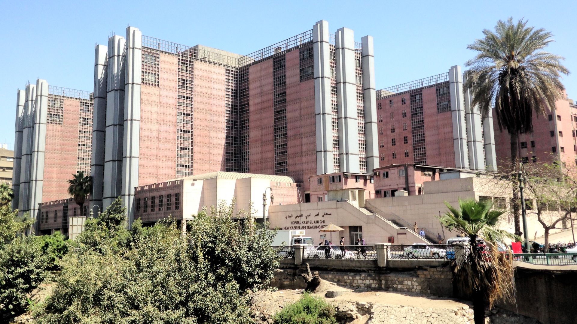 French hospital