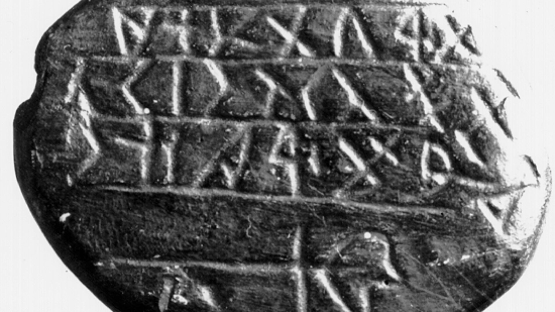 The Grave Creek Stone beside a plaster cast of the stone in the Smithsonian Museum of Natural History's collection.