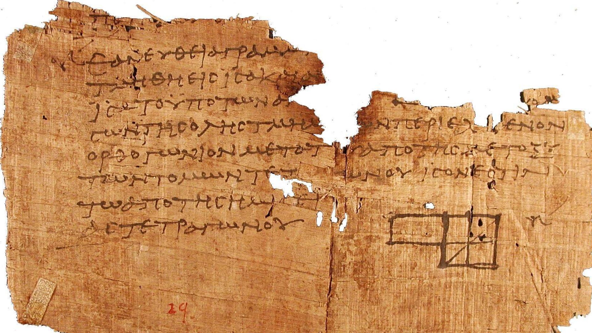 Oxyrhynchus papyrus (P.Oxy. I 29) showing fragment of Euclid's Elements