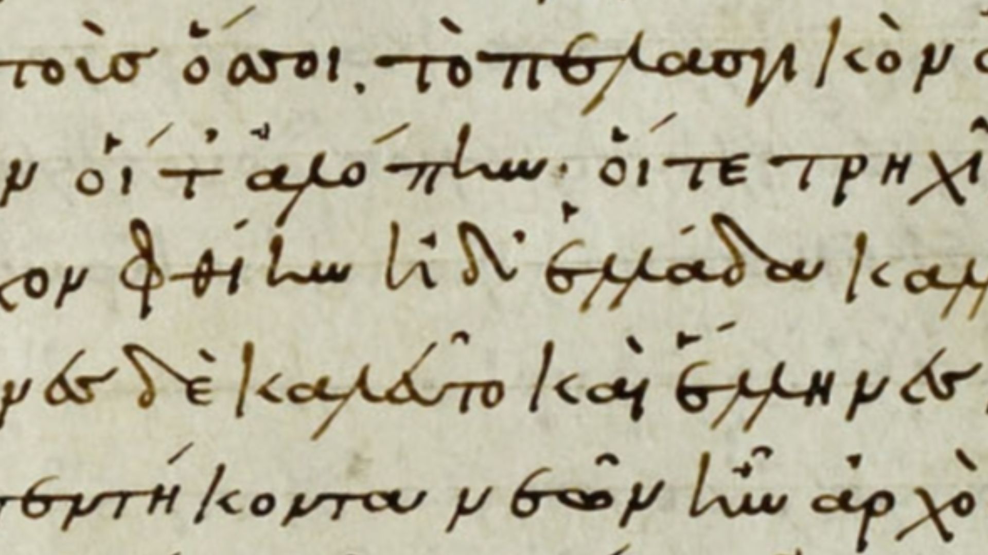 Homer's Iliad, Book II, lines 681–685. From the Codex Marcianus Graecus 454 (now 822) also known as Venetus A.