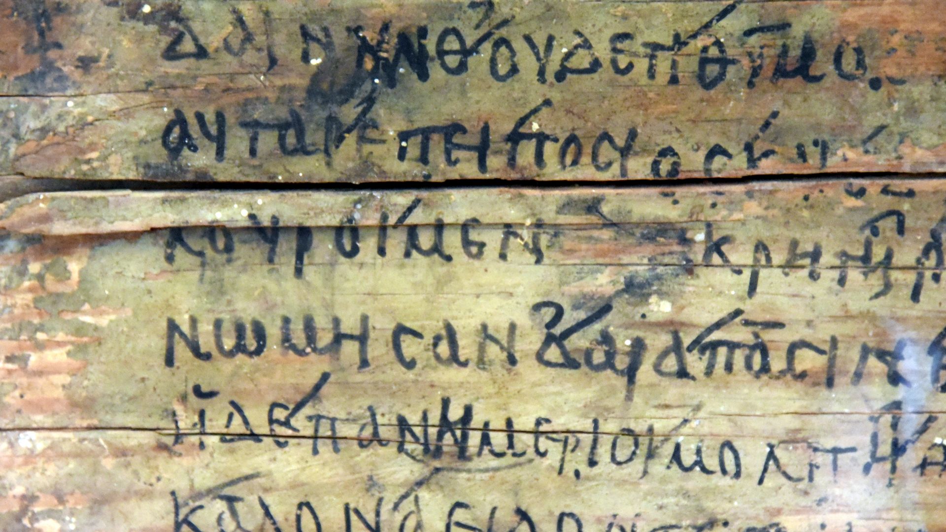 Detail. Wooden board (writing tablet) inscribed (Greek) in ink with lines 468-473, Book I of Homer's Iliad. From Egypt, made 400-500 CE. On display at the British Museum in London. Donated by the British School of Archaeology in Egypt.