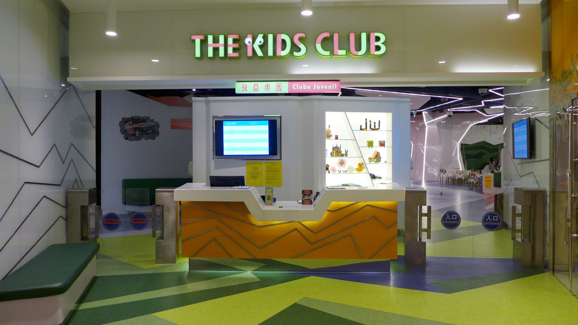 JW Marriott Hotel The Kids Club