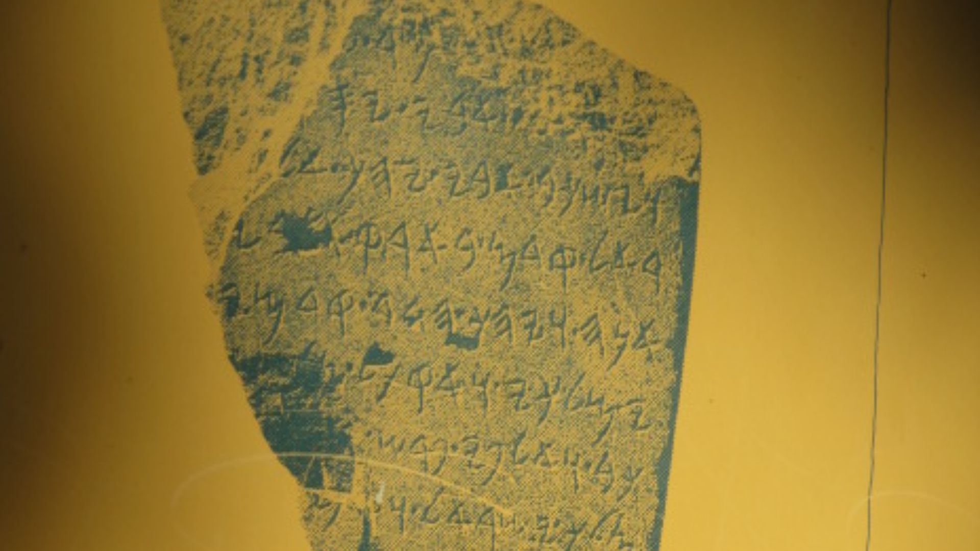 תל דן