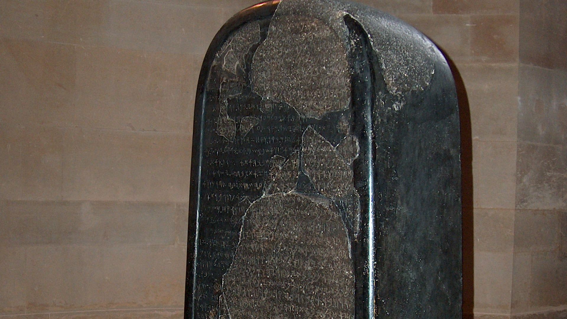 Mesha Stele: stele of Mesha, king of Moab, recording his victories against the Kingdom of Israel. Basalt, ca. 800 BC. From Dhiban, now in Jordan.