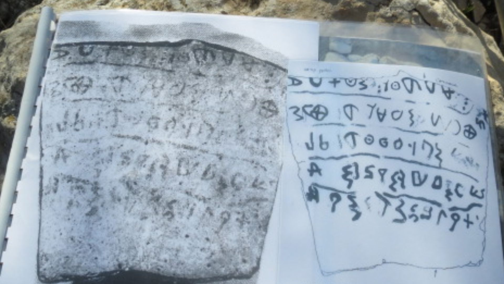 חירבת קייאפה
Elah Fortress; Hirbet Kaifeh