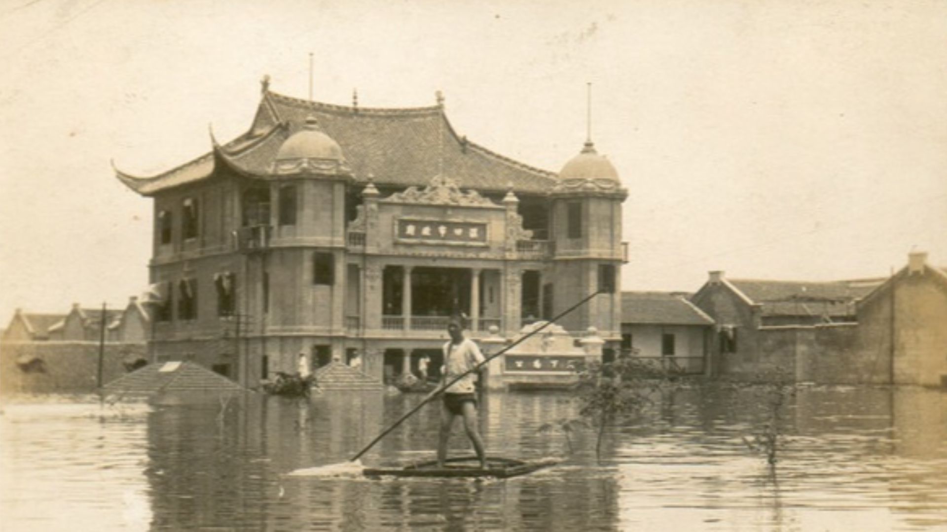 A picture of Hankow city hall in 1931 flood.