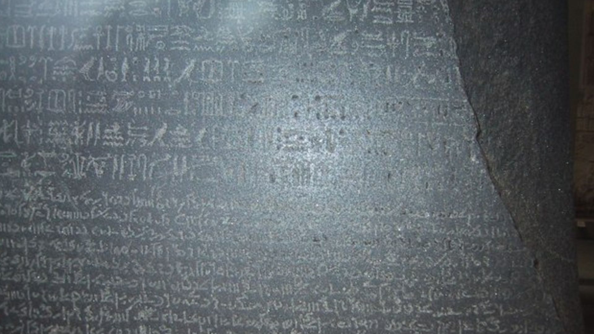 Rosetta Stone in the Egypt room at the British Museum
