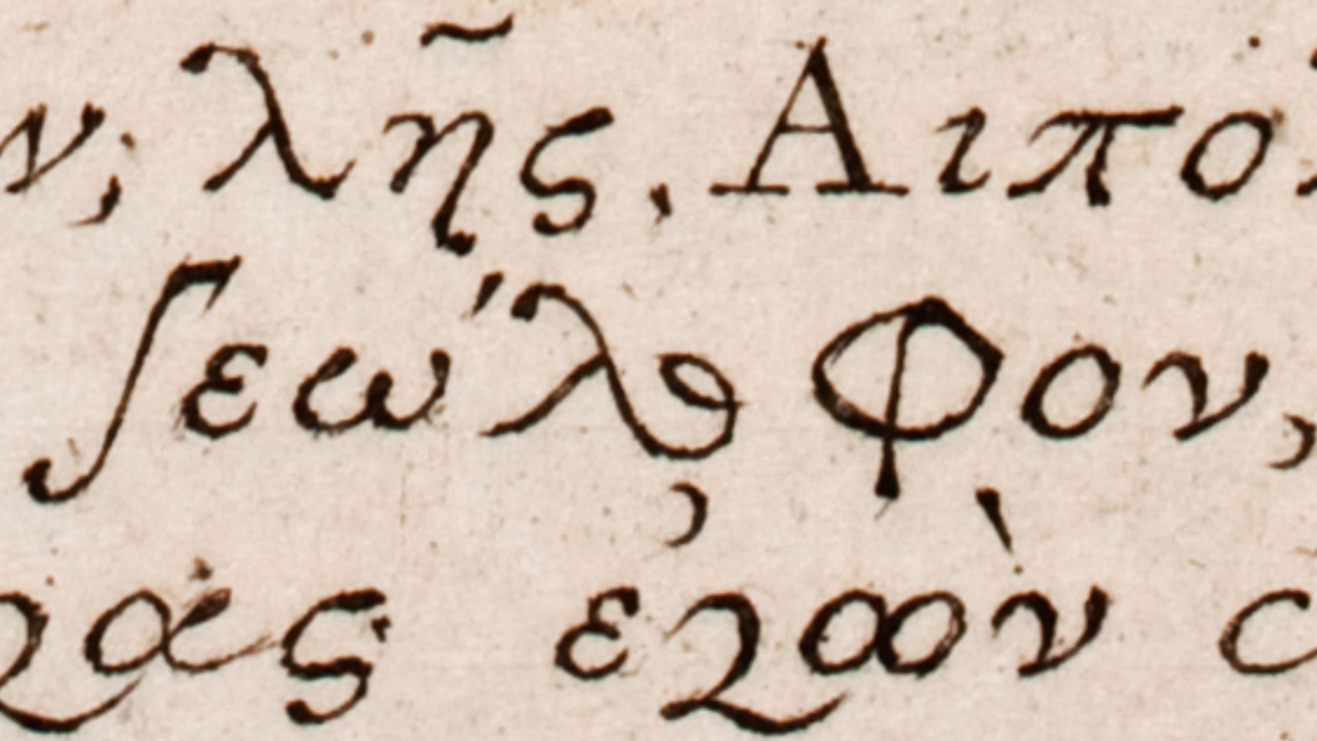 Caption for an engraving (shown below) showing a bucolic scene with two shepherds, Thyrsis and Aipolos (= Goatherd) illustrating Theocritus Idyll 1 Θύρσις ἢ ᾠδή, lines 12-14.  Greek caption with the text spoken by Thyrsis in the dialogue:
Λῇς, ποτὶ τᾶν νυ