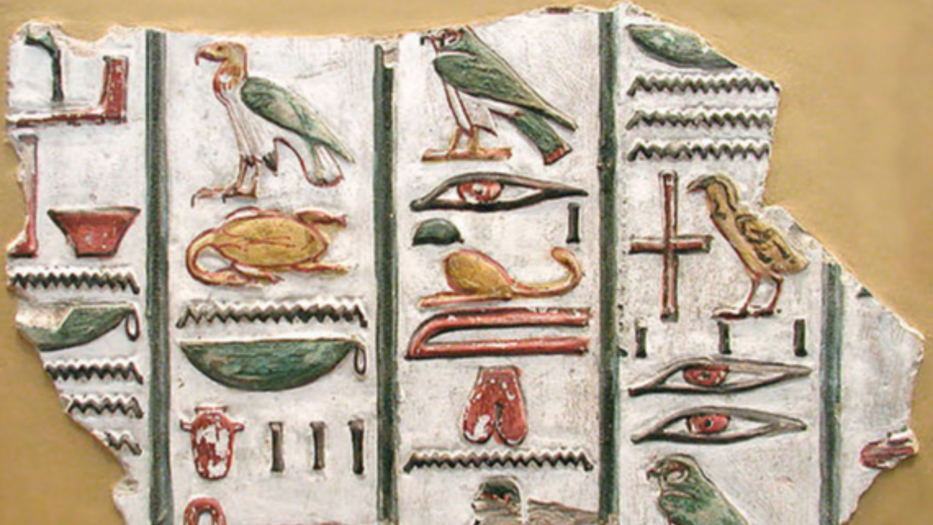 Fragment of a wall with hieroglyphs from the tomb of Seti I (reign c.1294 or 1290 - 1279 BC)