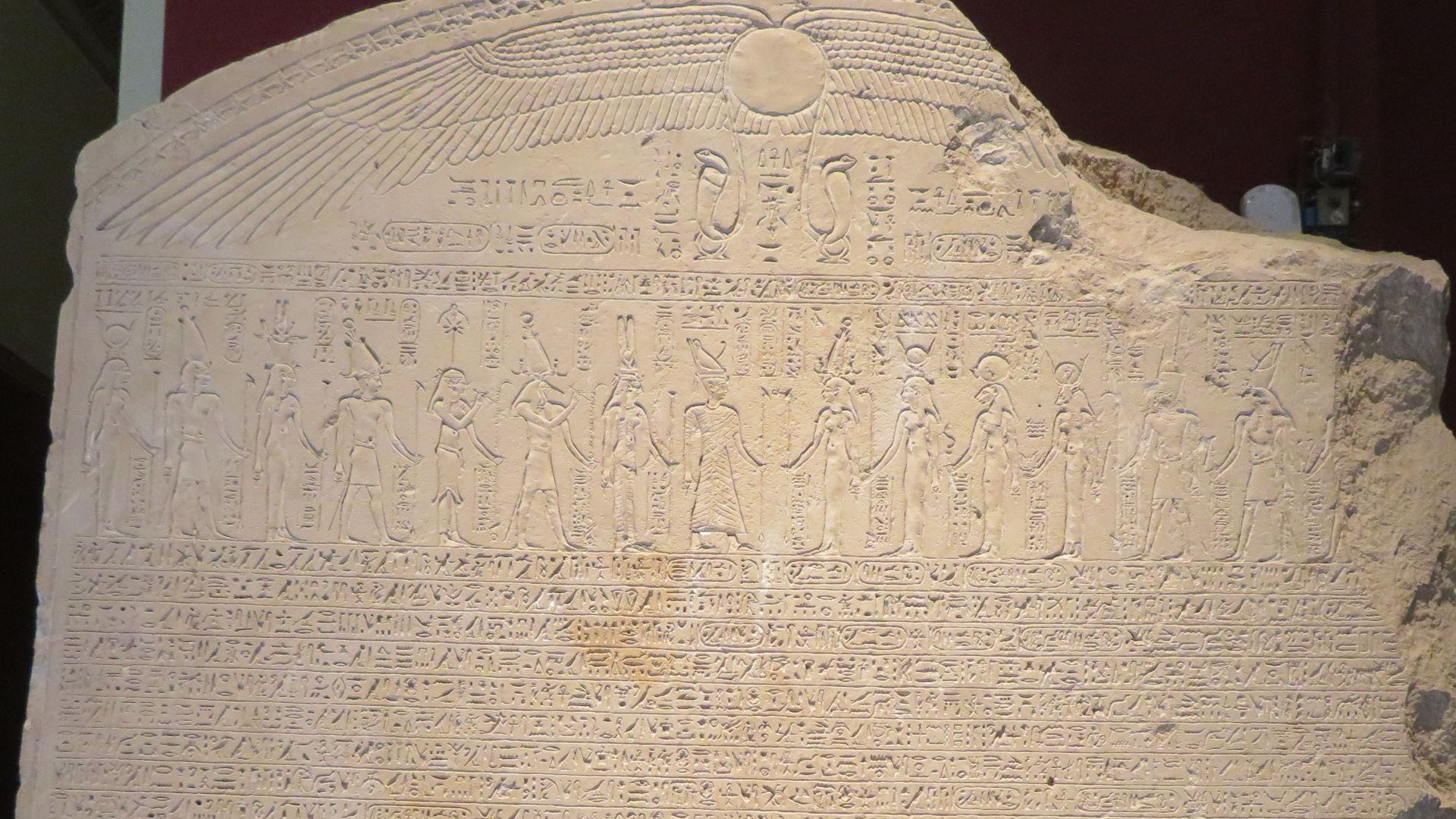 top portion of the Decree of Canopus, on display at the Egyptian Museum in Cairo, Egypt
