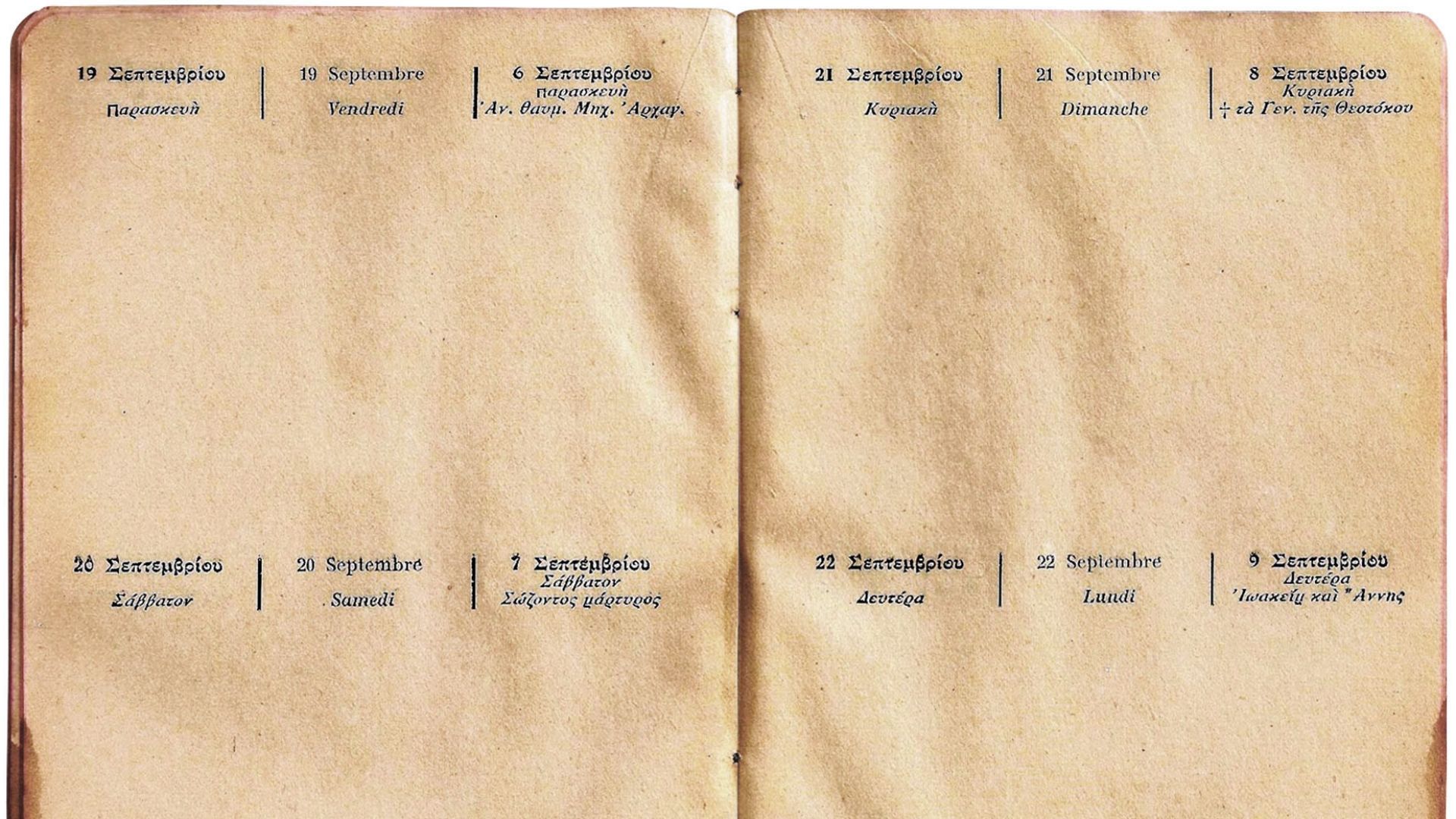 Two pages of a Greek-French Julian-Gregorian calendar, Sept. 1914.