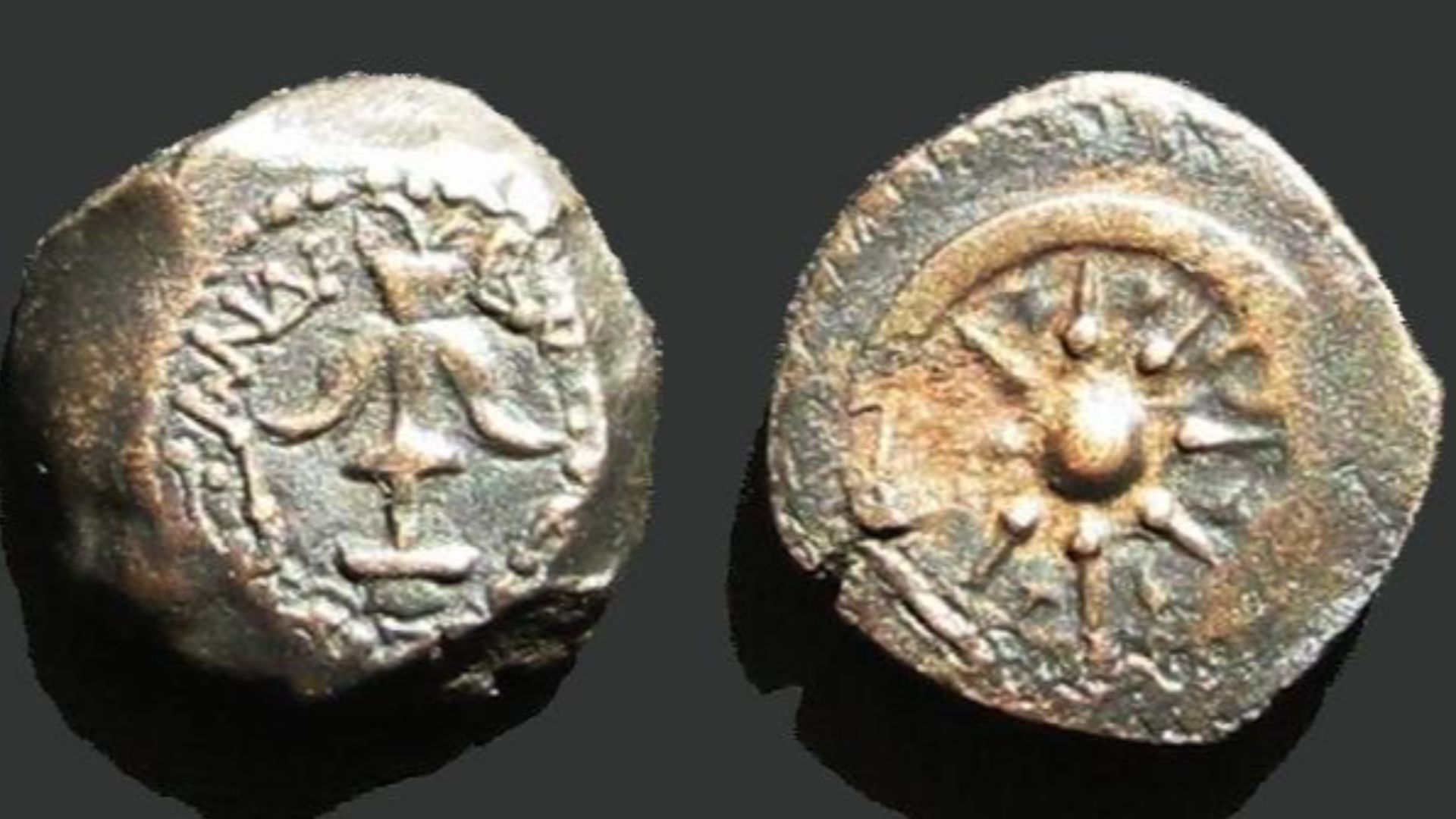 File:JanaeusCoinPhoto.jpg