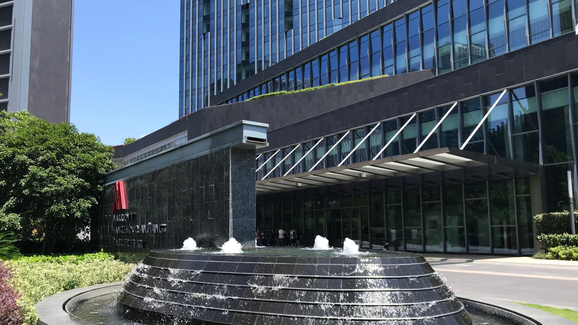 201806 Fountain at the Entrance of Marriott Qianjiang
