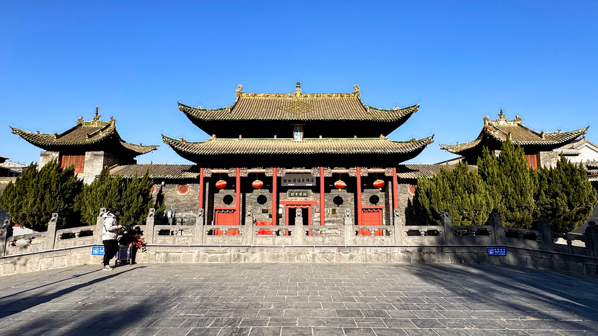 Luze Guild Hall, Luoyang