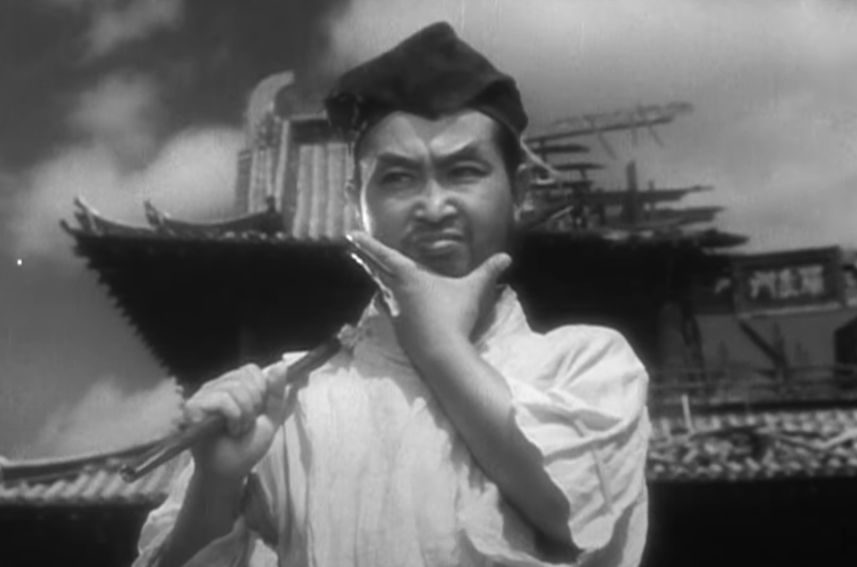 Rashomon