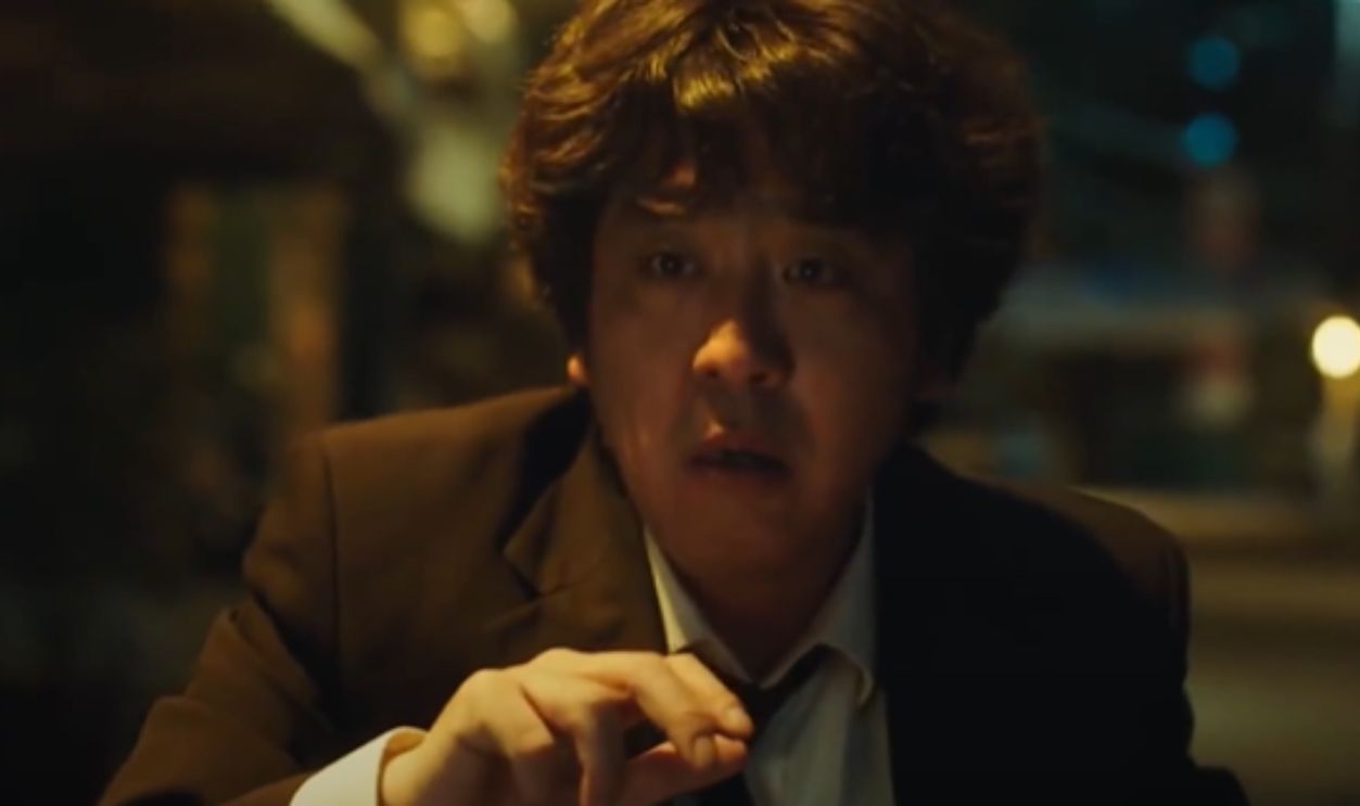 Psychokinesis (2018)