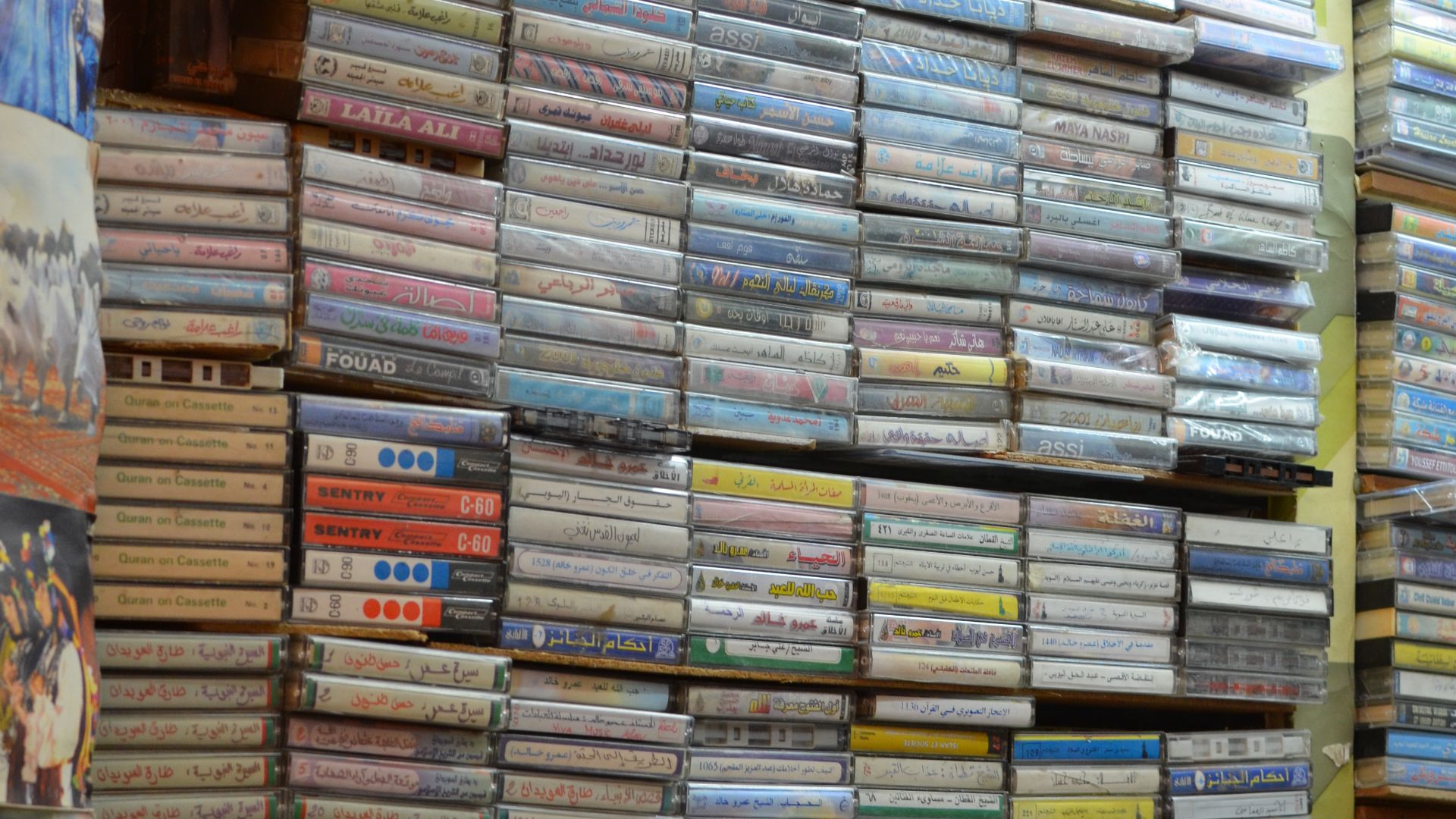 File:Cassette collection in a shop.jpg