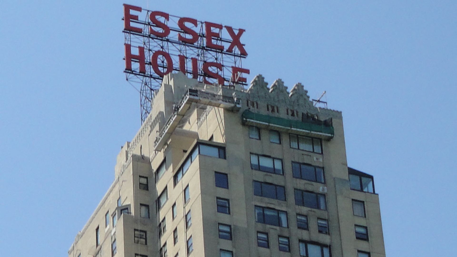 File:Jumeirah Essex House May 2008.JPG