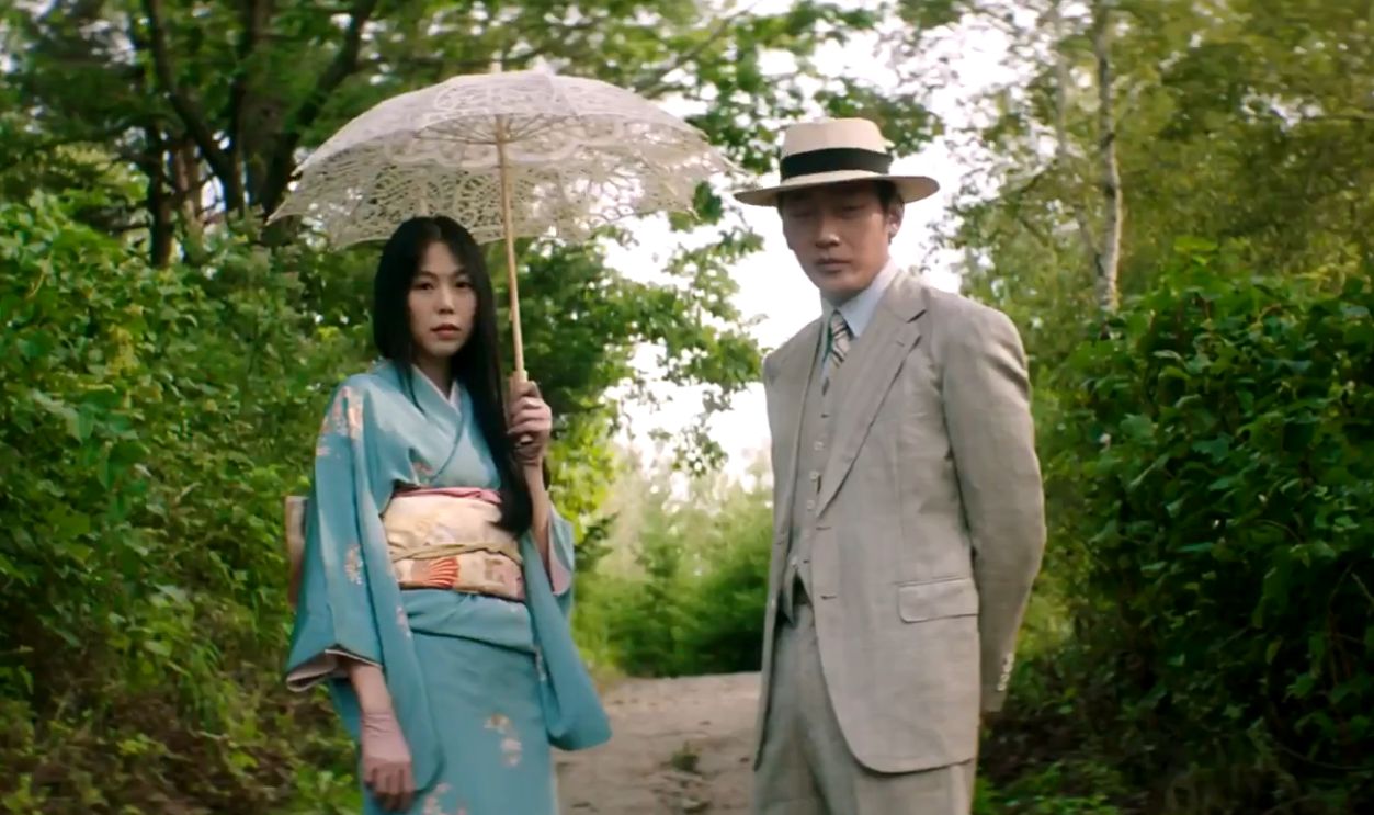 Screenshot from The Handmaiden (2016)