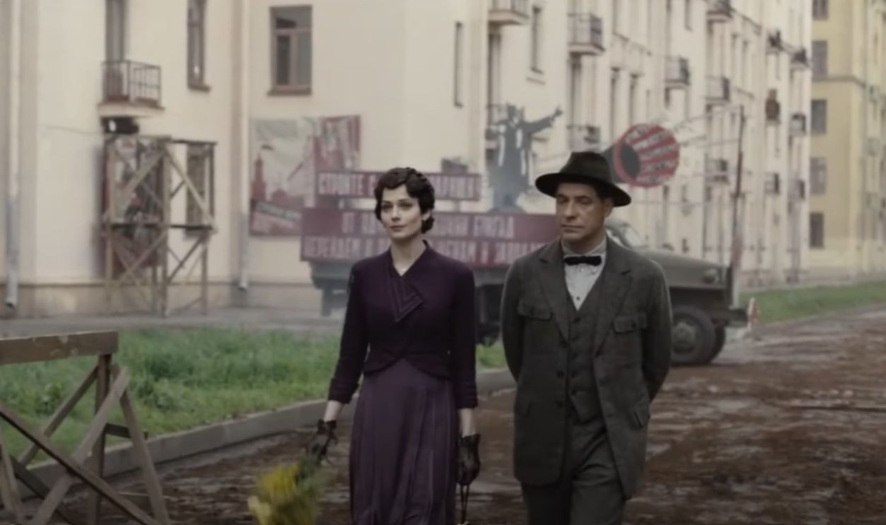 The Master And Margarita (2024)