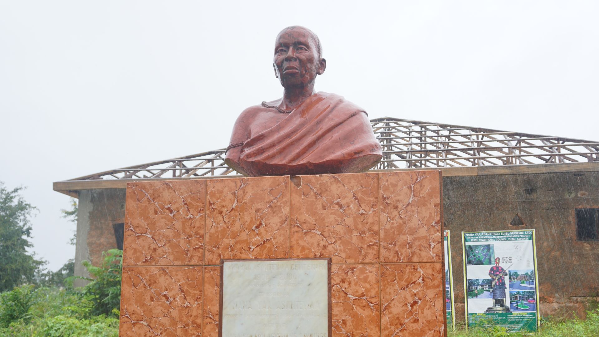 File:Yaa Asantewaa Museum (4).jpg