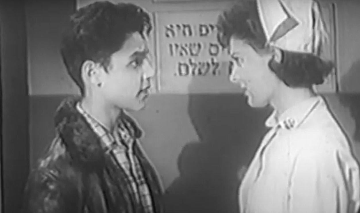 JANET DEAN REGISTERED NURSE. 1954 TV Episode w/ Sal Mineo. Starring Ella Raines