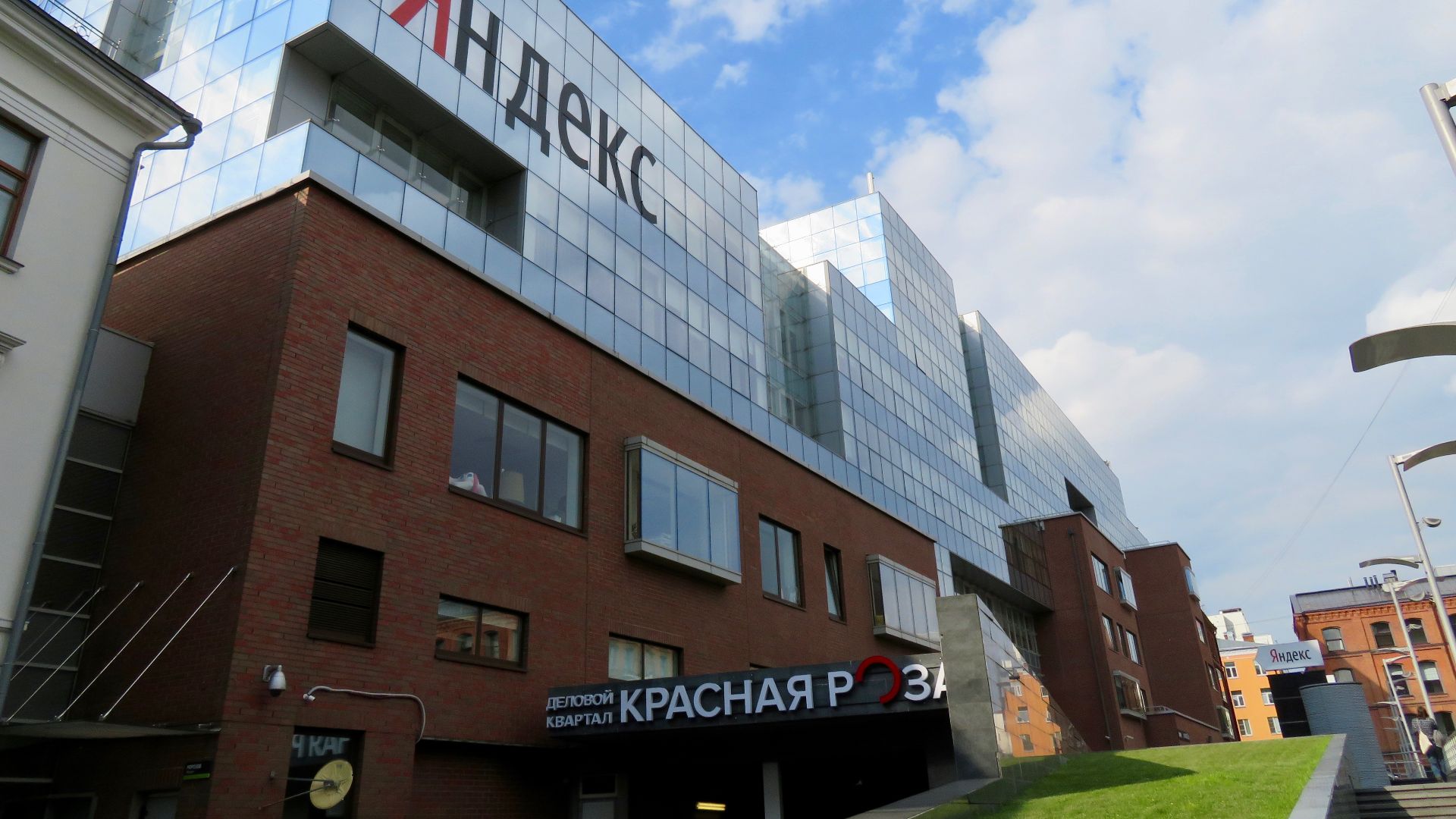 File:Yandex main office.jpg