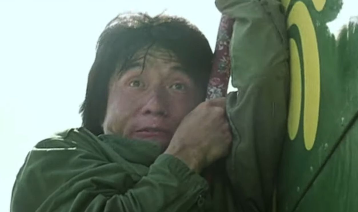 Police Story