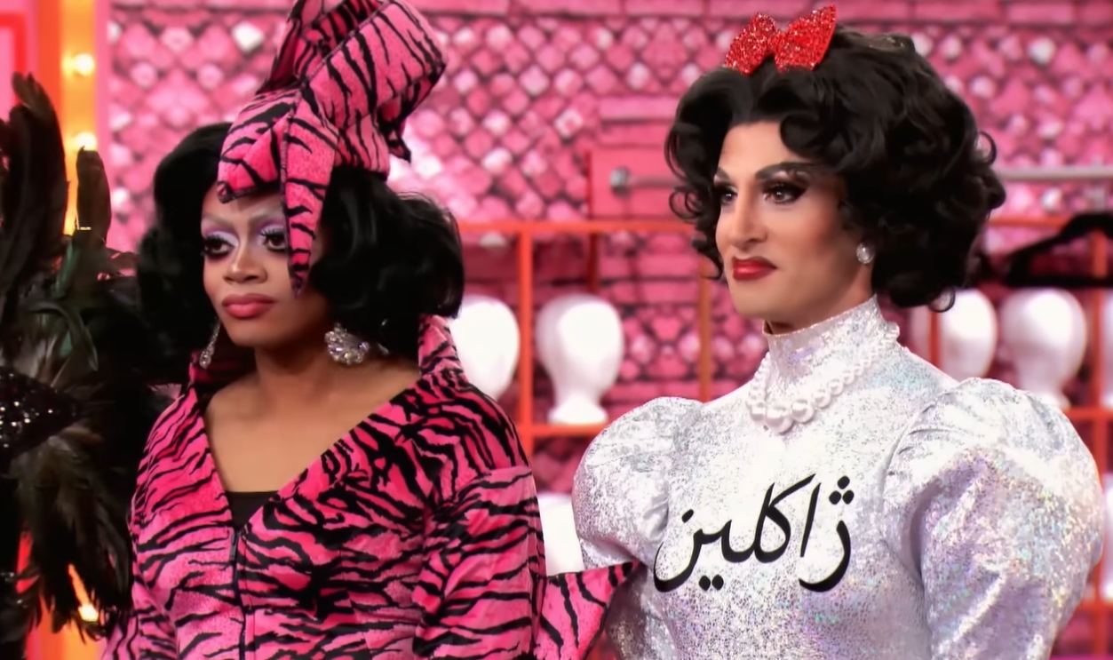 Screenshot from RuPaul’s Drag Race (2009–)