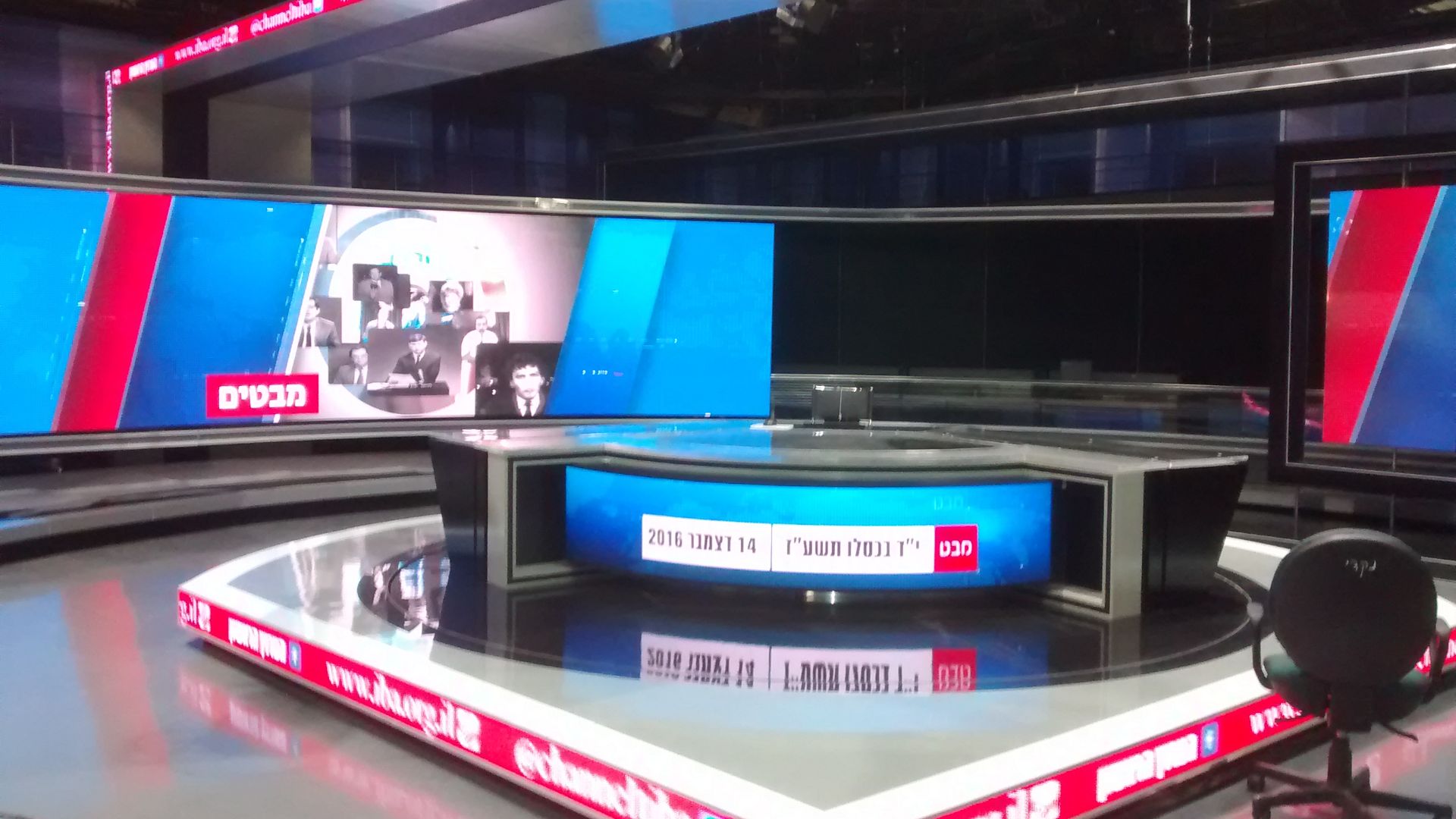 Israel Channel 1 news studio in Jerusalem 2016, Mabat LaHadashot