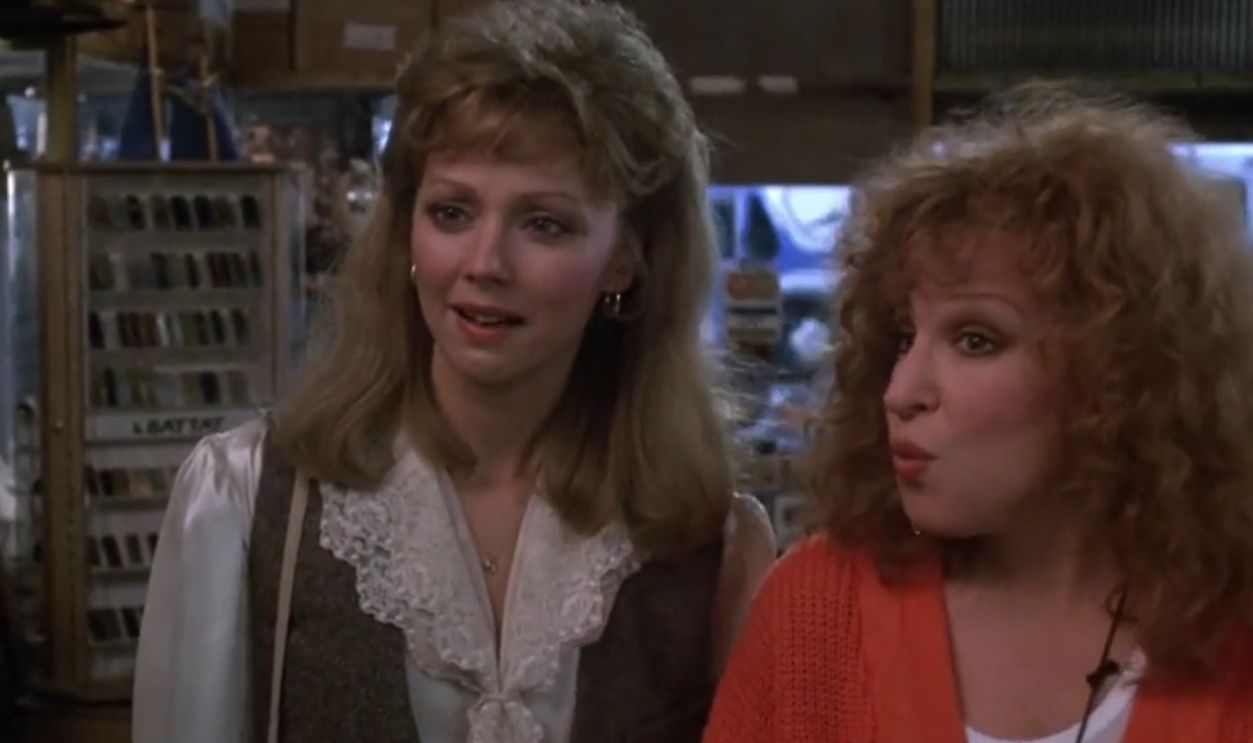 Screenshot from Outrageous Fortune (1987)