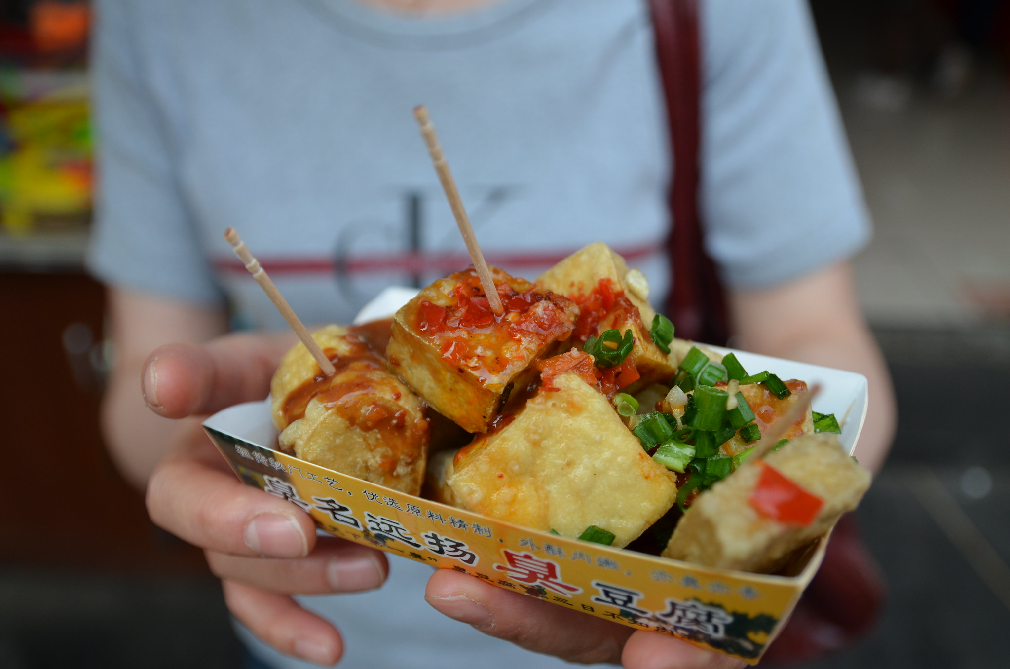 Stinky tofu or chou doufu in Wangfujing Snack Street in Beijing