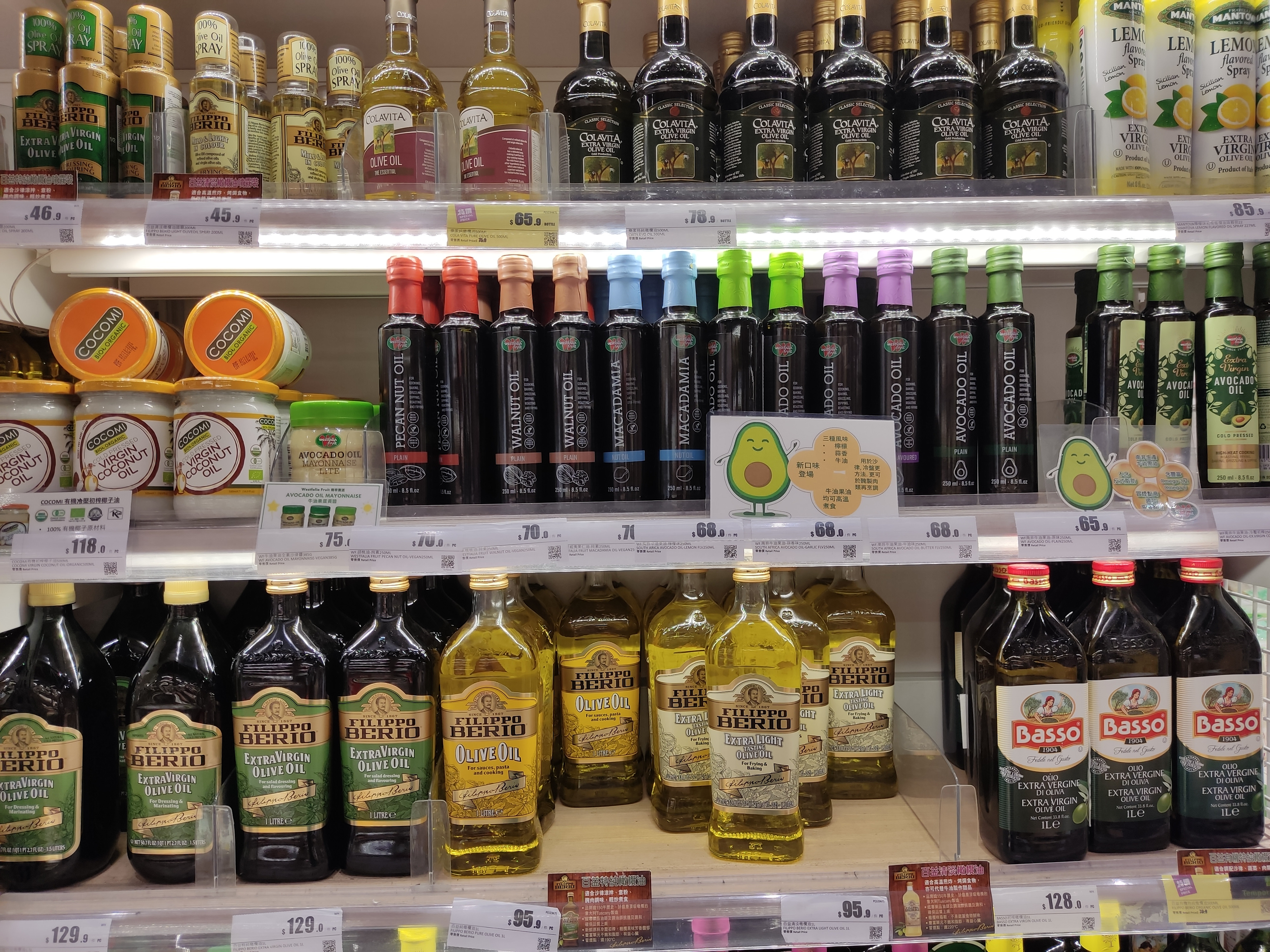 File:HK SKD TKO 日出康城 Lohas Park shopping mall 超市 Fresh Supermarket olive oil bottles February 2022 Px3.jpg