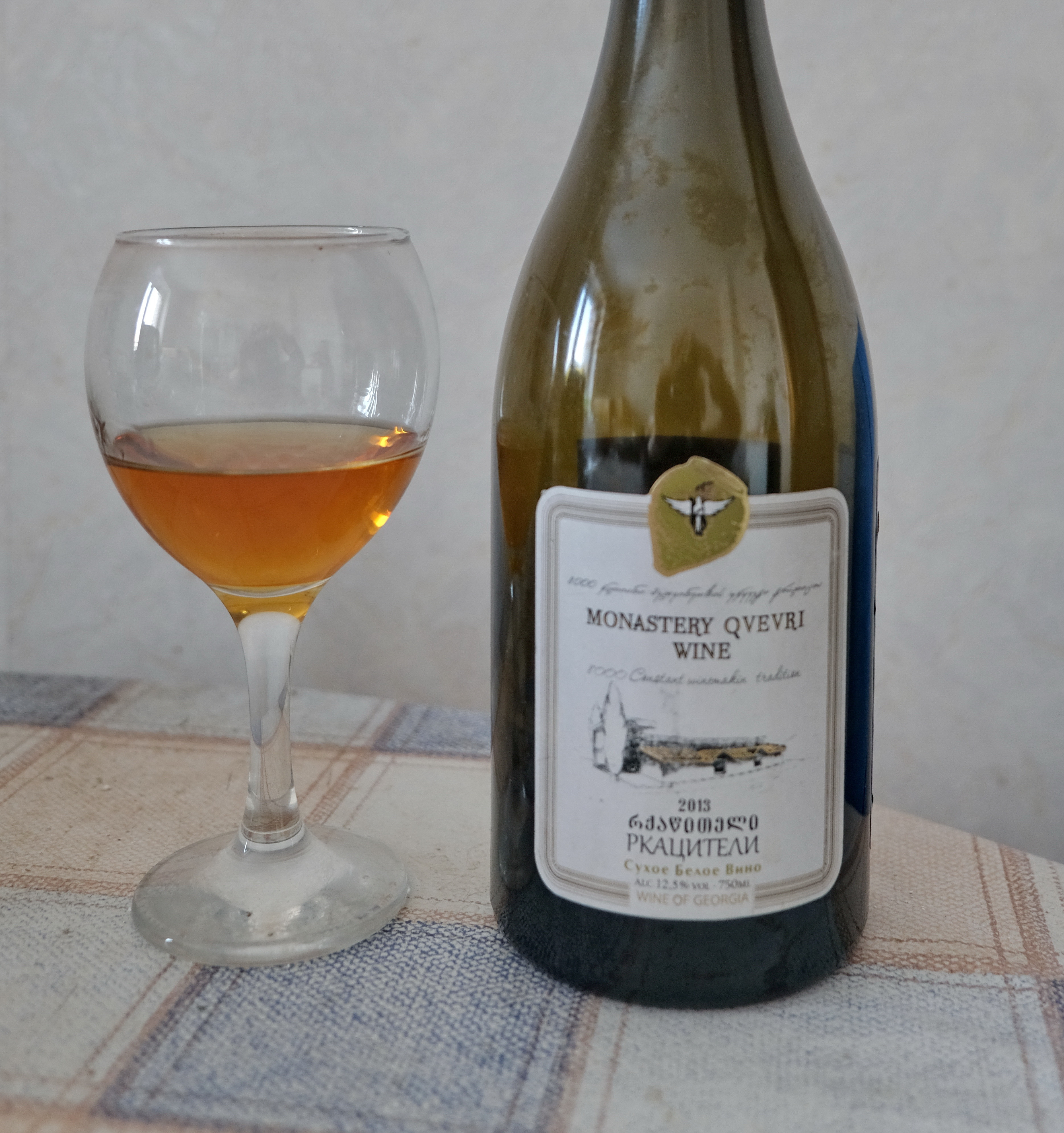 File:Rkatsiteli orange.JPG