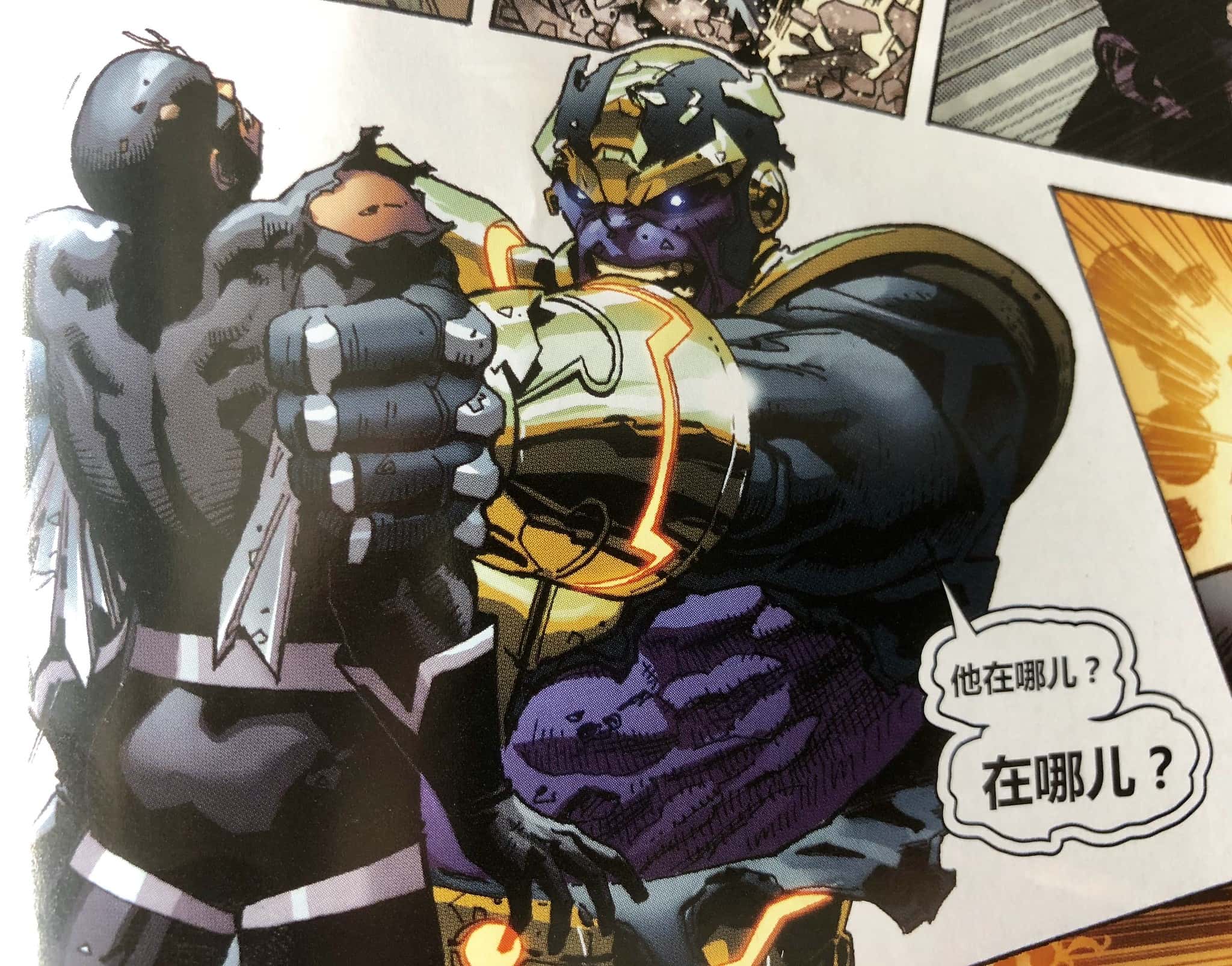 Thanos facts 